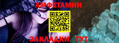 spice Берёзовский