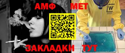 spice Берёзовский