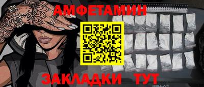 а пвп мука Беслан