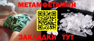 шишки Гусев