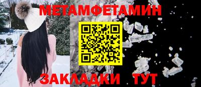 мяу мяу кристалл Гусиноозёрск