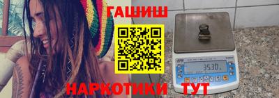 а пвп мука Беслан