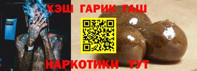 а пвп мука Беслан