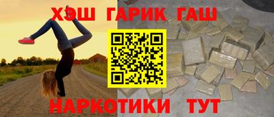 эйфоретик Гусь-Хрустальный