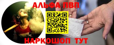 эйфоретик Гусь-Хрустальный