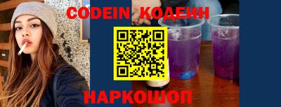 мяу мяу кристалл Гусиноозёрск