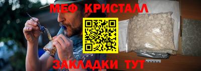 эйфоретик Гусь-Хрустальный