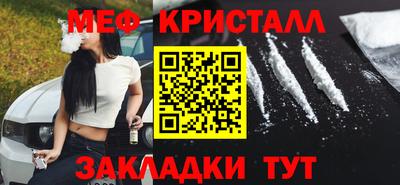 эйфоретик Гусь-Хрустальный