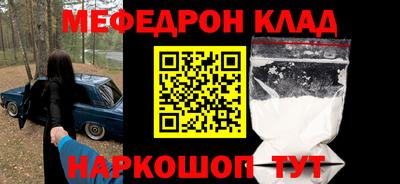 а пвп мука Беслан