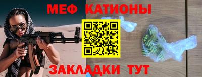 а пвп мука Беслан