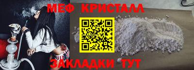 эйфоретик Гусь-Хрустальный