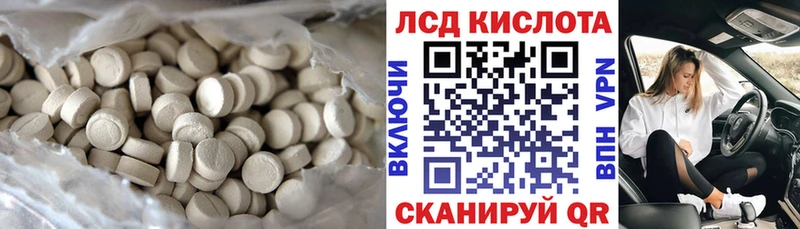 LSD-25 экстази кислота даркнет официальный сайт Липецк гидра зеркало
