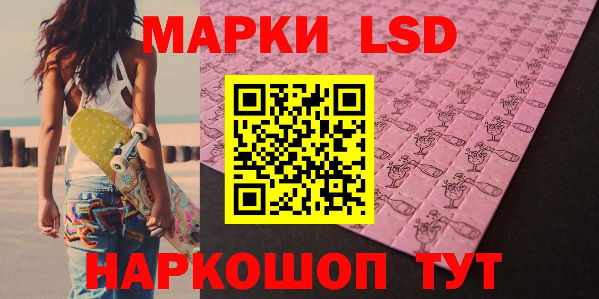 LSD-25 экстази  Вход с VPN  Липецк  LSD-25 экстази ecstasy 