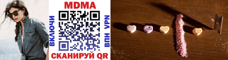 MDMA кристаллы  как найти   Липецк 