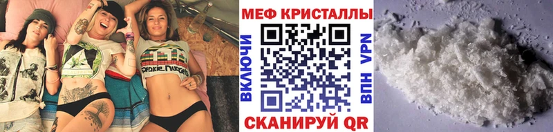 МЯУ-МЯУ VHQ  Липецк 