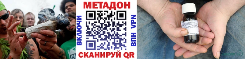 кракен ссылки  Липецк  Метадон белоснежный 