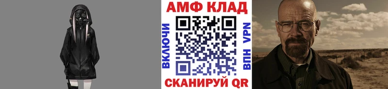 Метамфетамин Methamphetamine  Липецк 