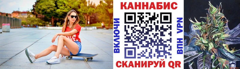 Конопля LSD WEED Липецк