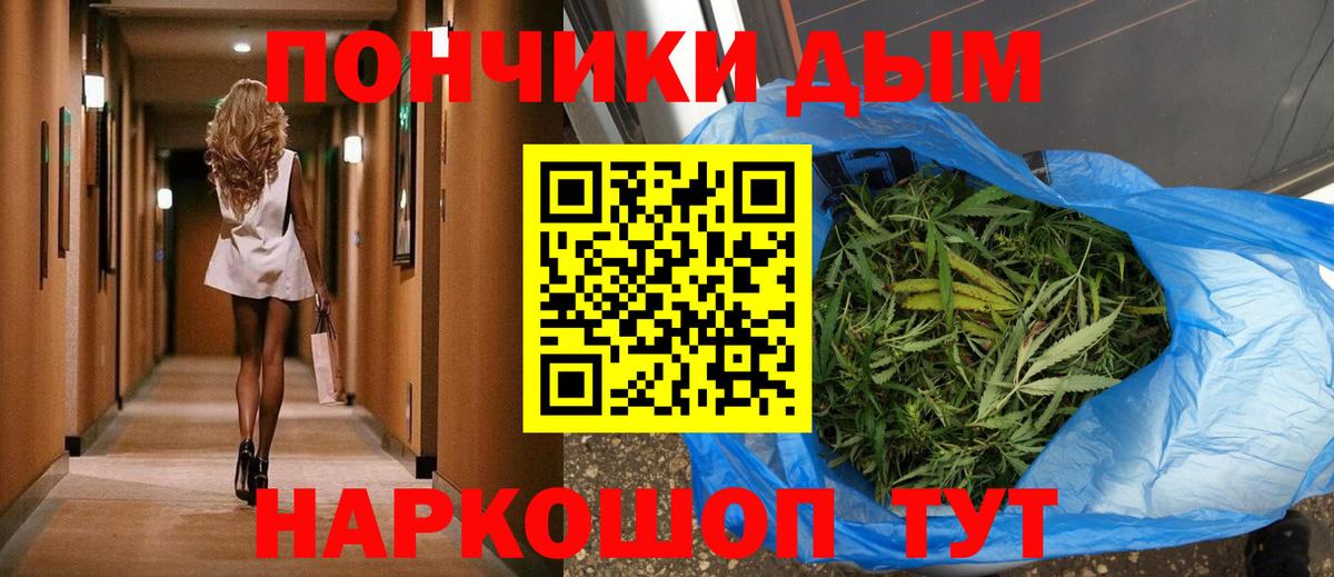 Марихуана SATIVA & INDICA Липецк