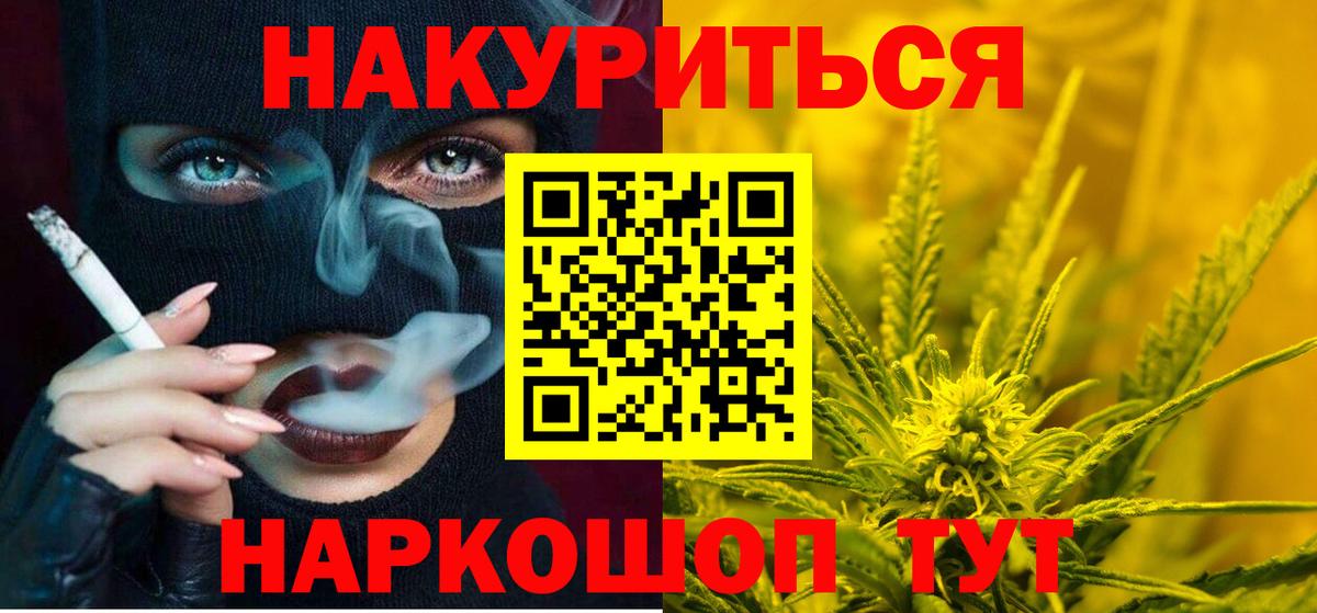 Бошки марихуана THC 21%  Шишки марихуана VHQ  Бошки марихуана план  Липецк 