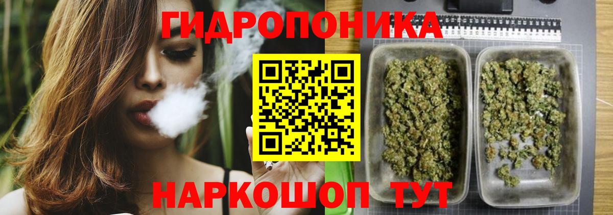 МАРИХУАНА план Липецк