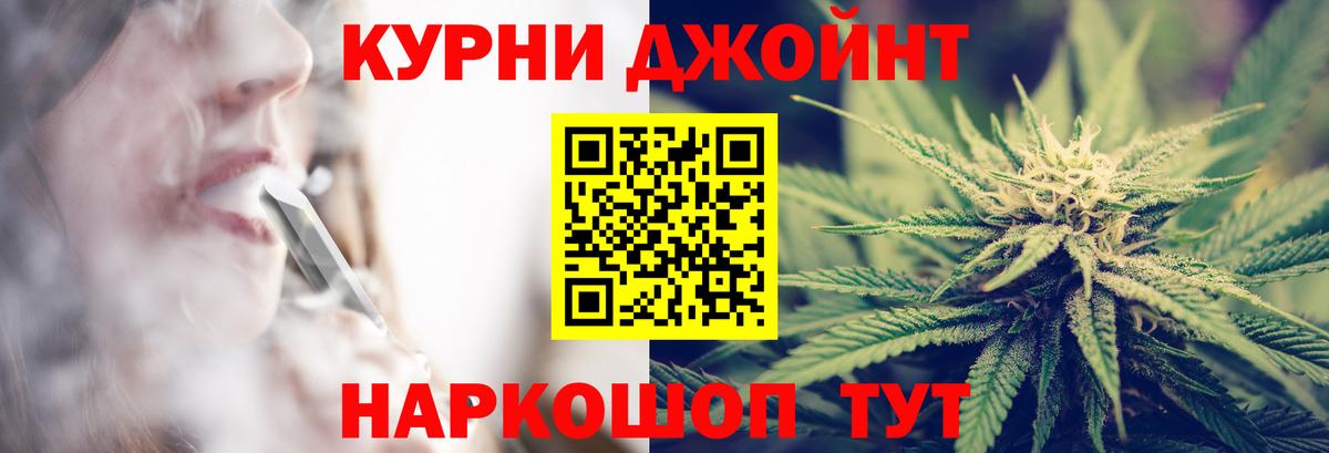 Канабис THC 21%  Бошки марихуана планчик  Липецк  Конопля OG Kush  Марихуана марихуана  Вход с VPN 